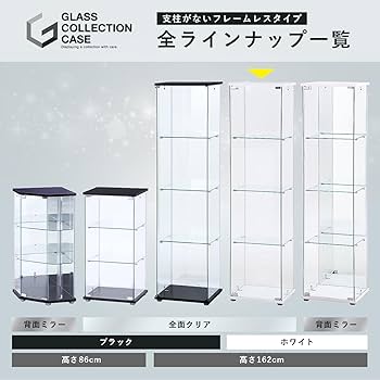 Amazon.co.jp: 不二貿易 ガラスコレクションケース フィギュアケース 4 Amazon.co.jp: 不二貿易 ガラスコレクションケース フィギュアケース 4