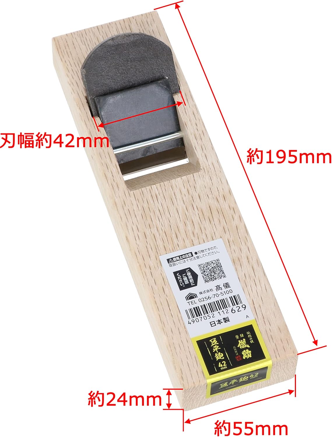 高儀 Gyroscopic Bastards Beans Flat 鉋 42 mm