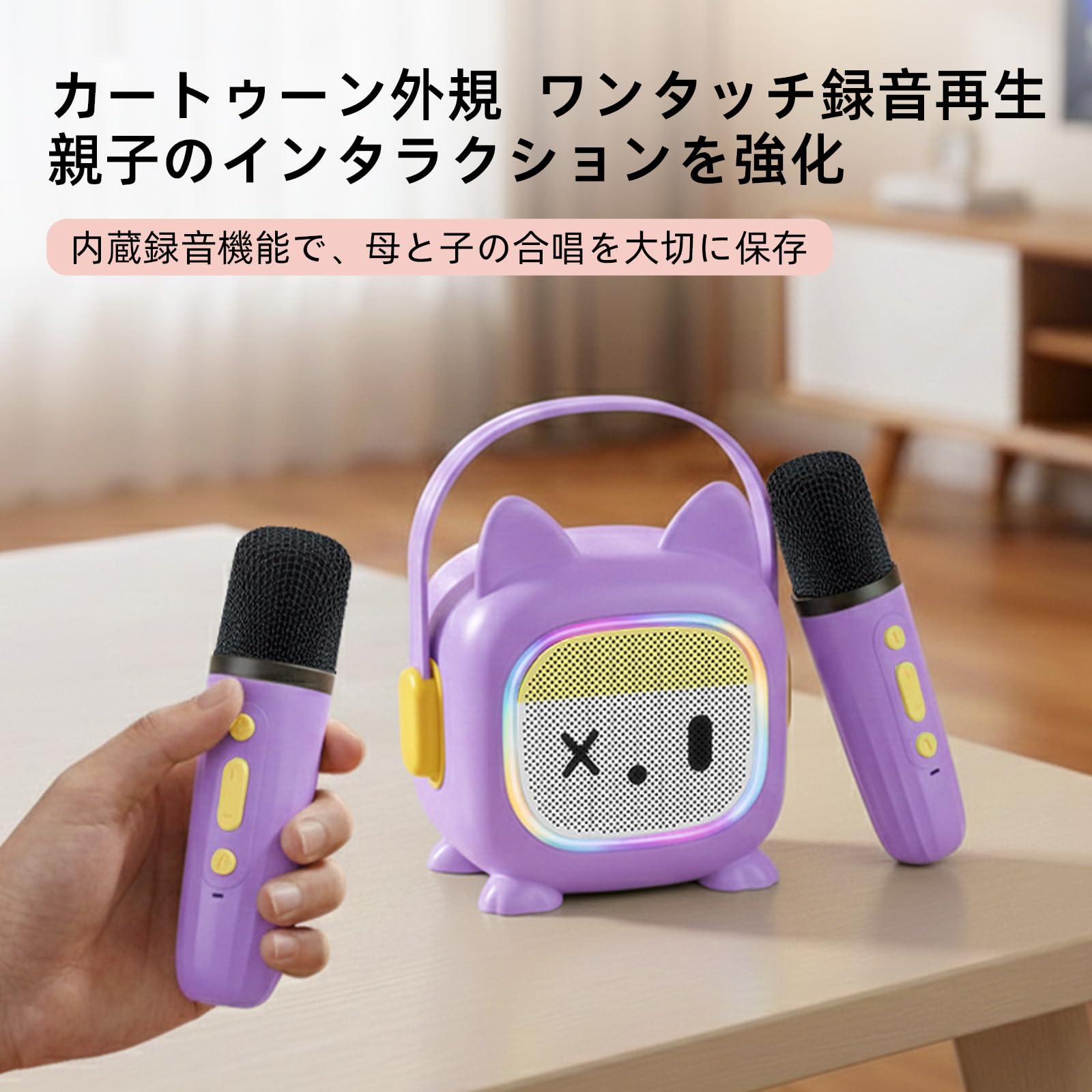 Amazon | MonoKi カラオケセット かわいらしい外観デザイン Bluetooth5
