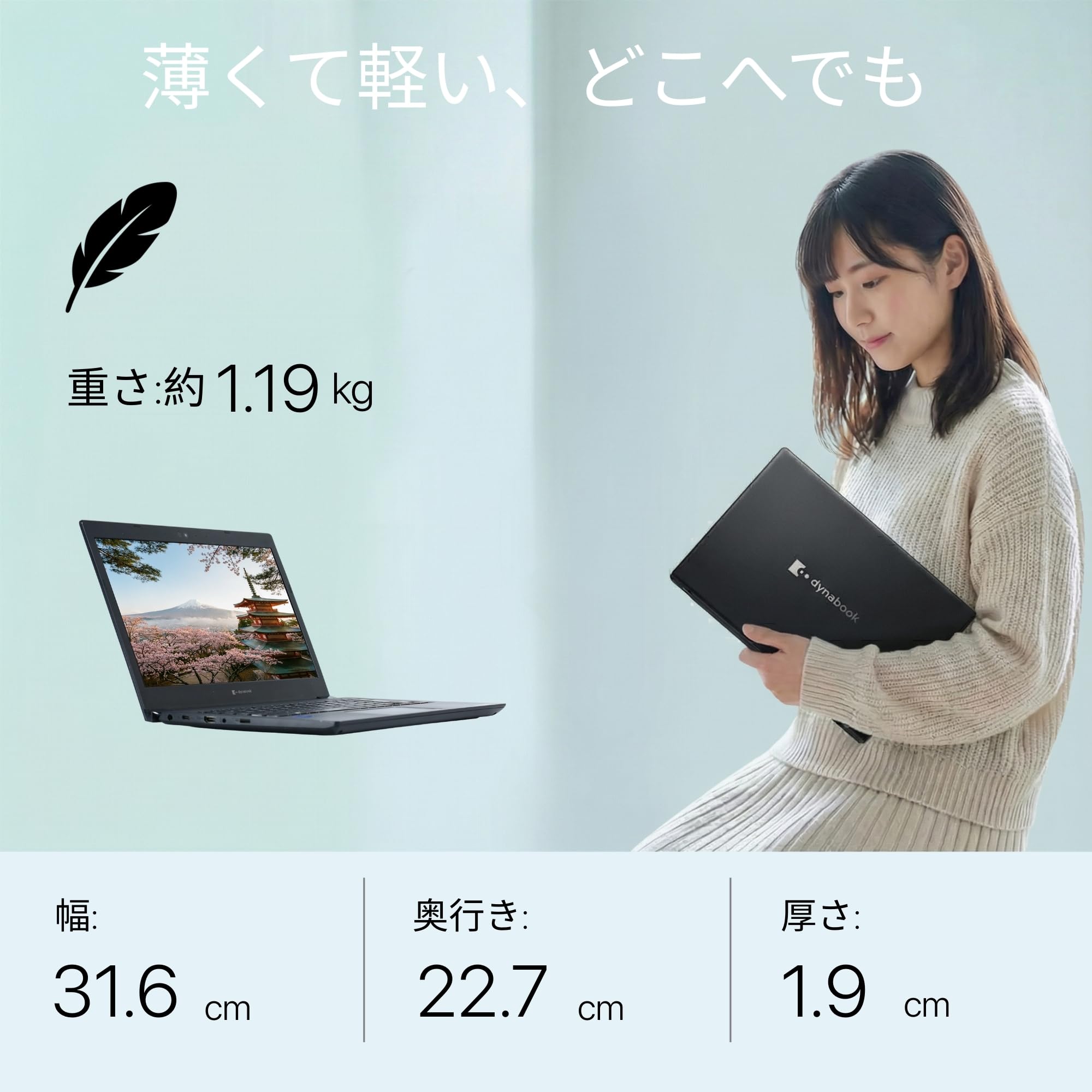 Amazon.co.jp: 【整備済み品】 Dynabook S73/HS, i5-1135G7, メモリー