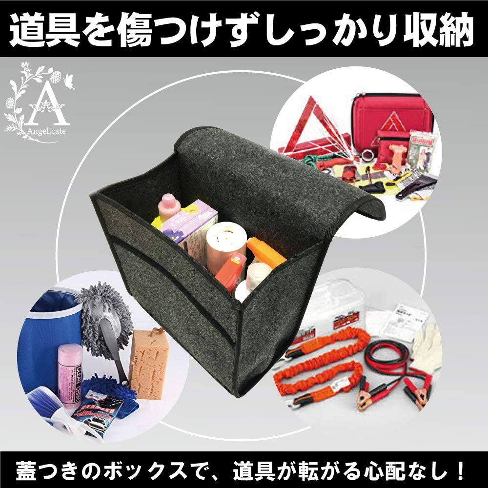 Amazon | 【Angelicate】大容量 車用 収納バッグ トランク 収納