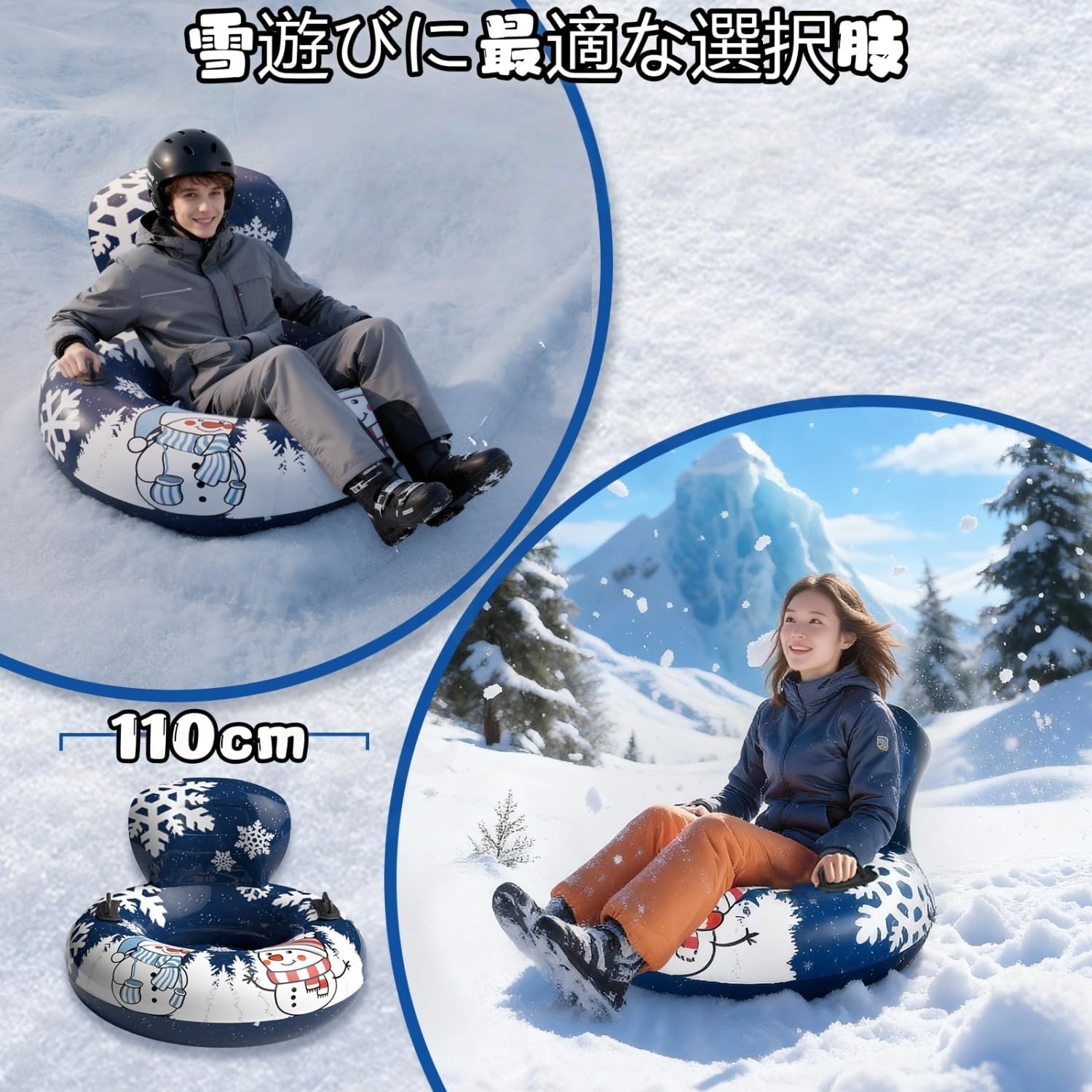 Yanefuスノーチューブ 雪そり ソリ 雪遊び 極厚耐久 耐摩耗性と耐引裂性 急速なインフレとデフレ ポータブルストレージ 安全ハ