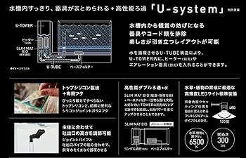 値下げ　おまけ付き　aqua-u wide gex ホワイト Amazon | GEX(ジェックス) 水槽 AQUA-U WIDE White | GEX | 水槽