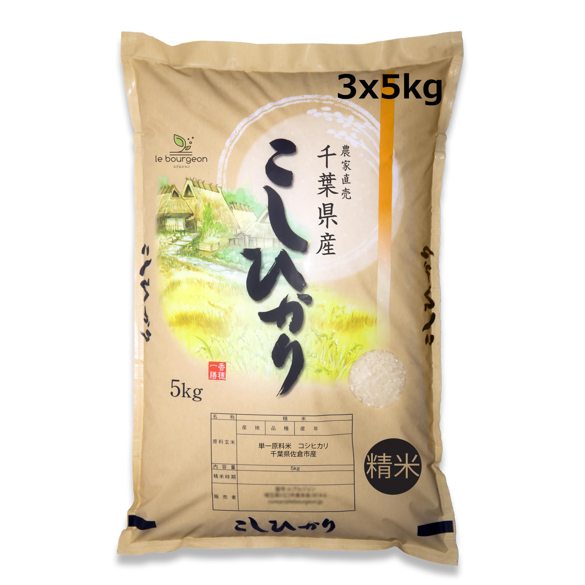 Amazon.co.jp: 精米・令和7年産 15kg (3x5kg)【農家直売・農薬未検出 