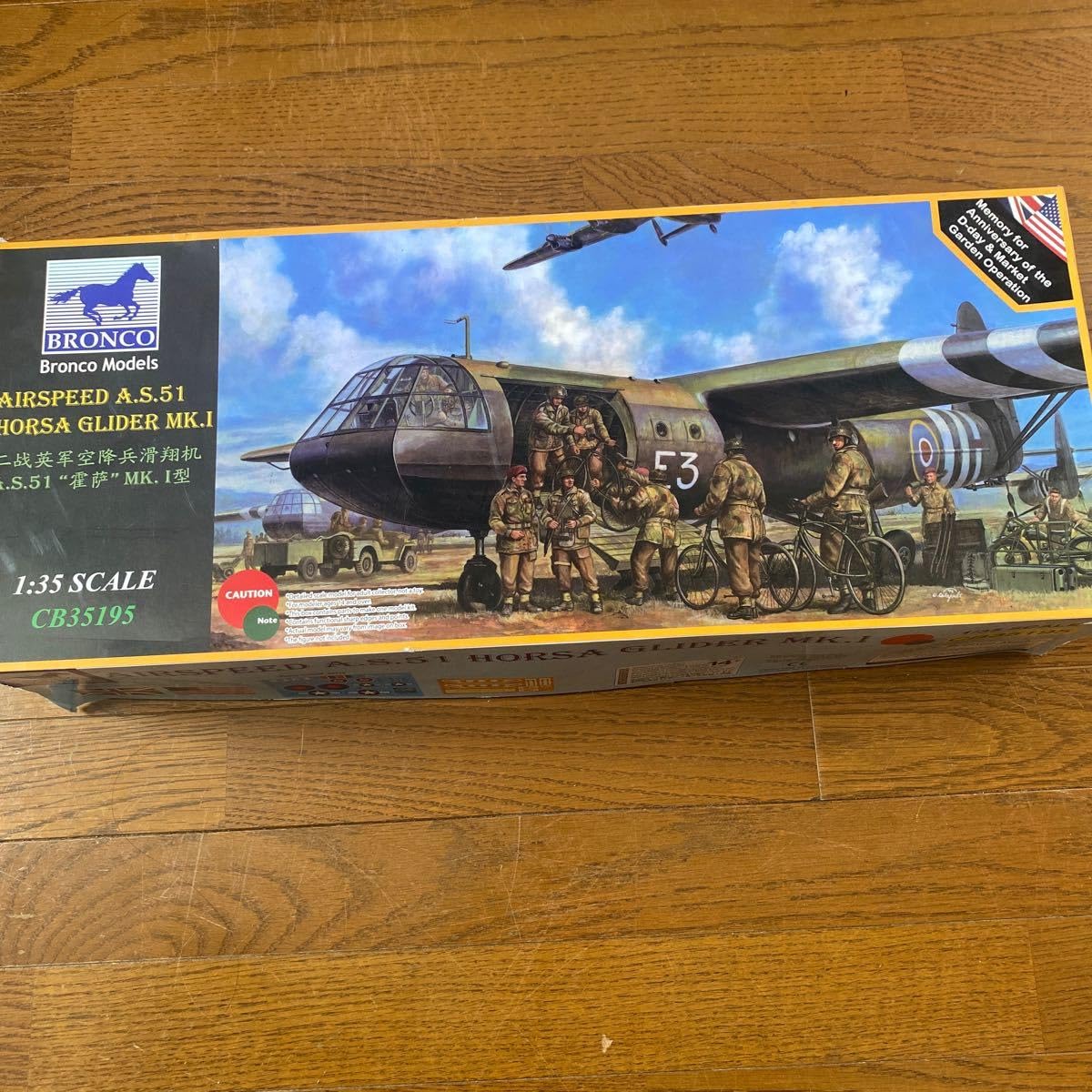 (未使用･未開封品)　ブロンコモデル 1/35 英・エアスピードA.S.51ホルサMK.I 襲撃グライダー プラモデル kmdlckf Amazon | ブロンコモデル 1/35 英・エアスピードA.S.51ホルサMK