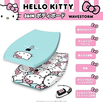 Amazon | ハローキティ 36インチ ボディボード by Wavestorm ピンク