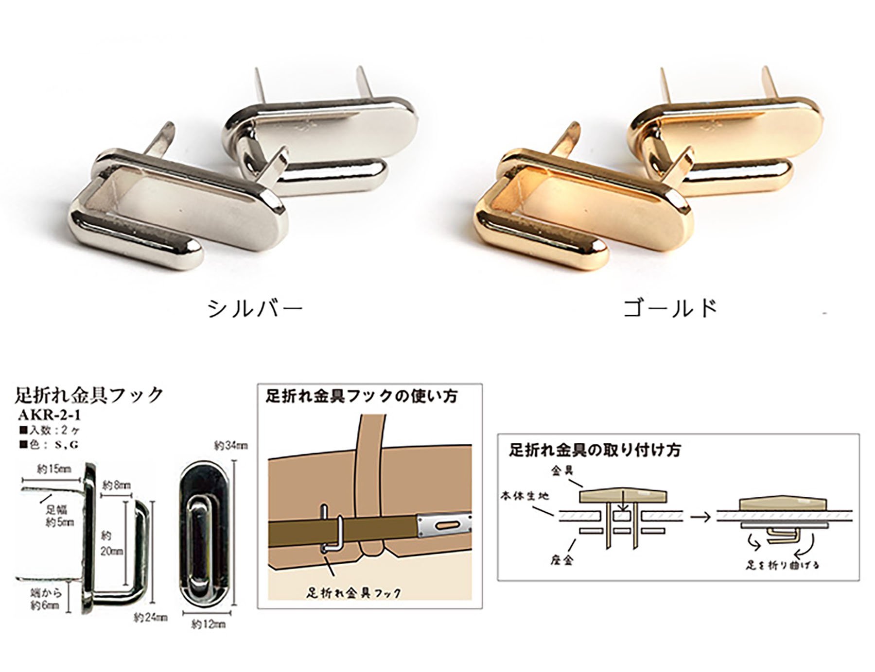 SOMABITO ソマビトZERO TORCHSTAND　イナズマフックセット SOMABITO ソマビトZERO TORCHSTAND イナズマフックセット