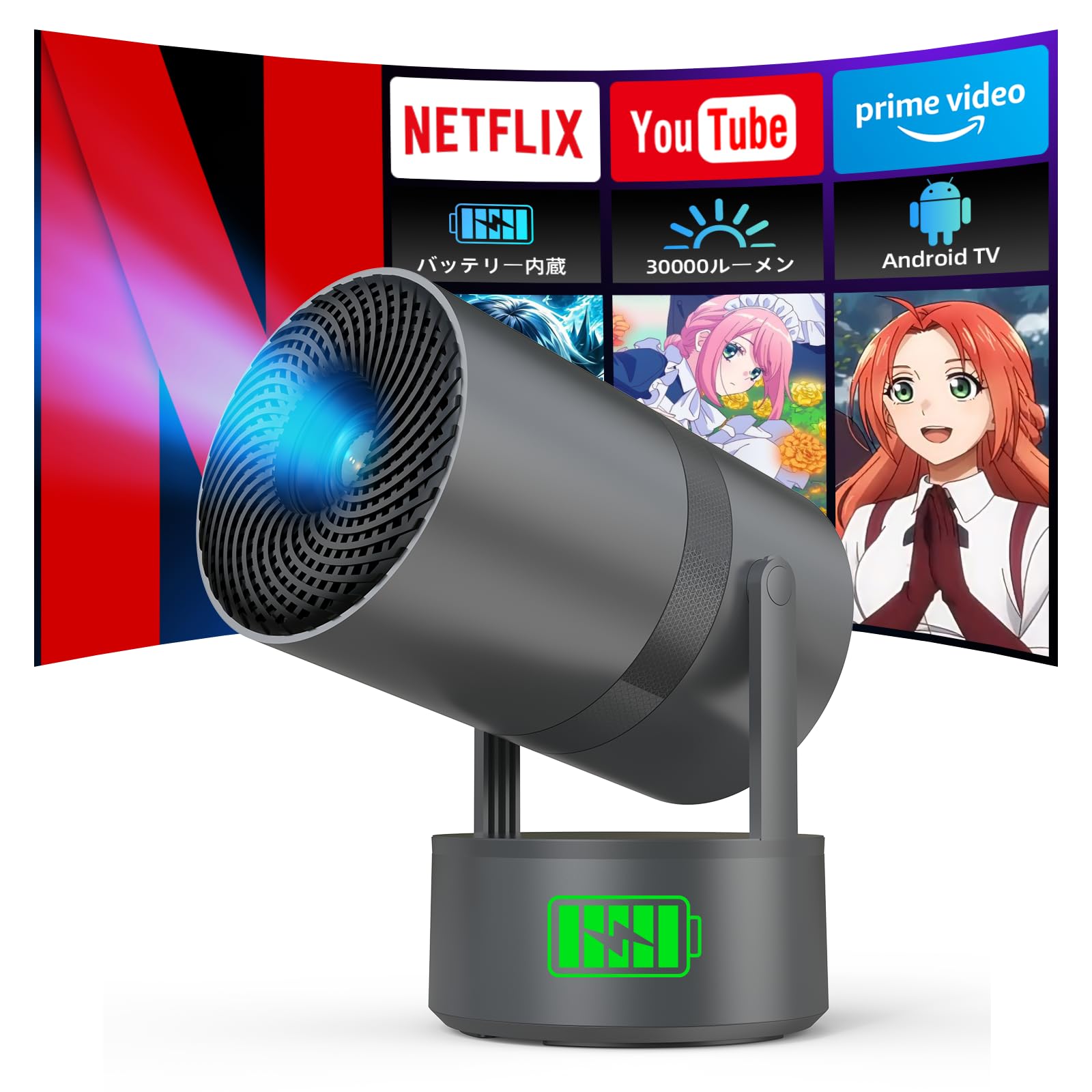 プロジェクター 小型 Android TV 搭載 短距離投影 30000LM Amazon.co 