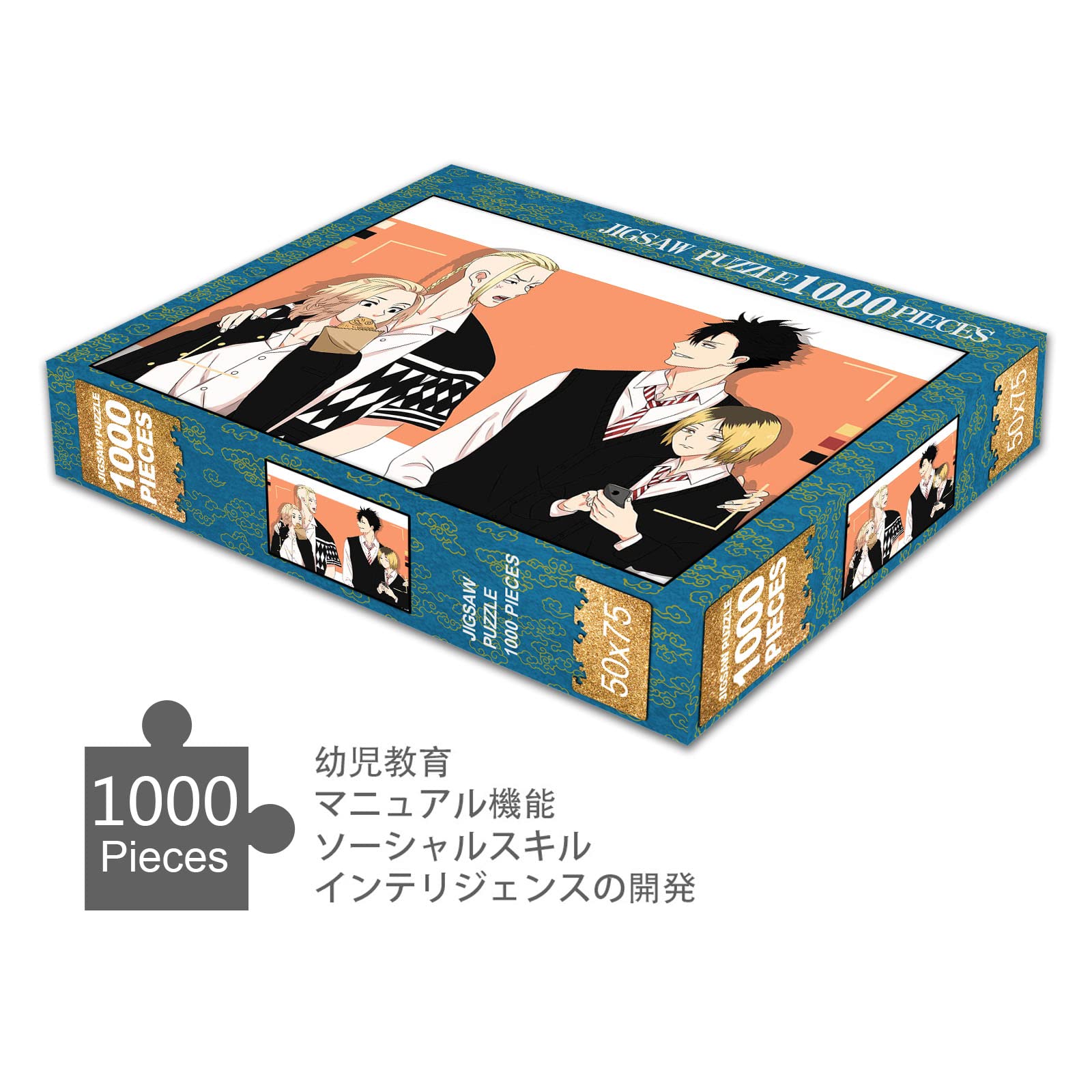 Amazon | 東京リベンジャーズ パズル 1000ピース マイキー 佐野万次郎 