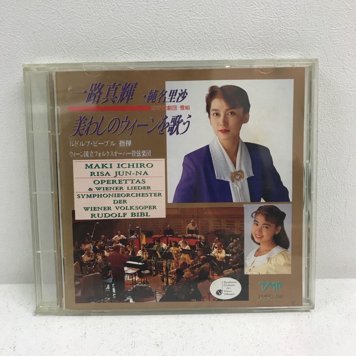 Amazon.co.jp: I0627A2 一路真輝 純名里沙 美わしのウィーンを