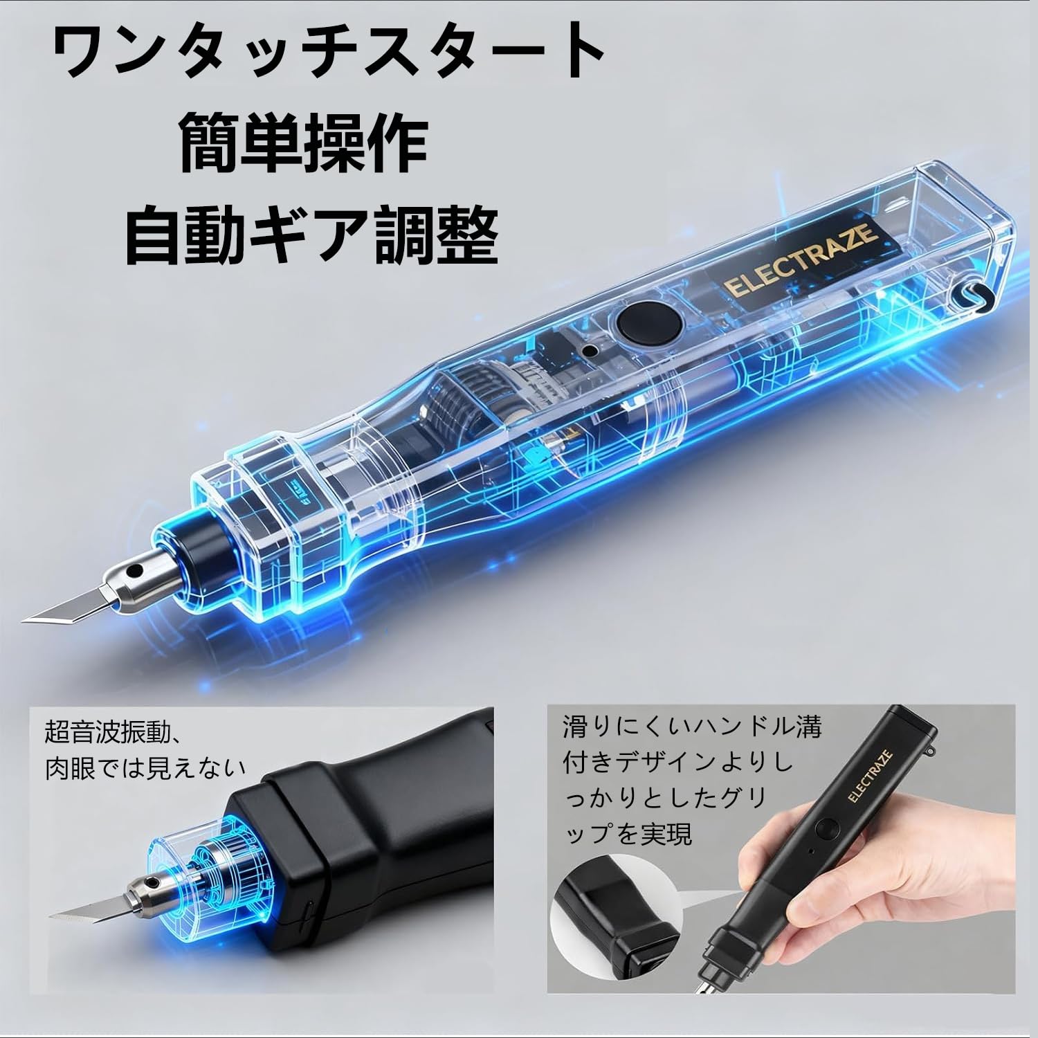 Amazon | YATKJZM 2-in-1 超音波カッター、40,000Hz ハンドヘルド
