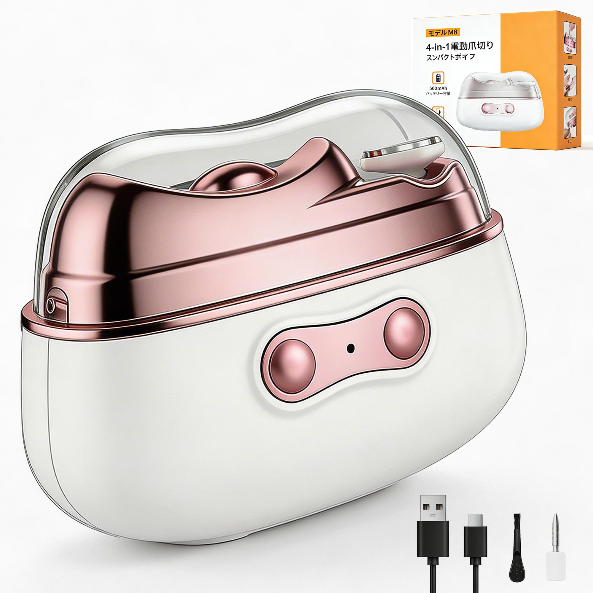 LolyyDens 電動爪切り 4in1 多機能 電動つめきり 日本製螺旋刃 次世代ネイルケア 爪削り 爪磨き 角质ケア LED 照明 静音 三段スピード切替 Type-C 充電式 爪屑収容 飛散防止 400mAh 160g 軽量 安全 低騒音 介護 高齢者 子供 赤ちゃん 家族兼用 爪やすり 日本語説明書付