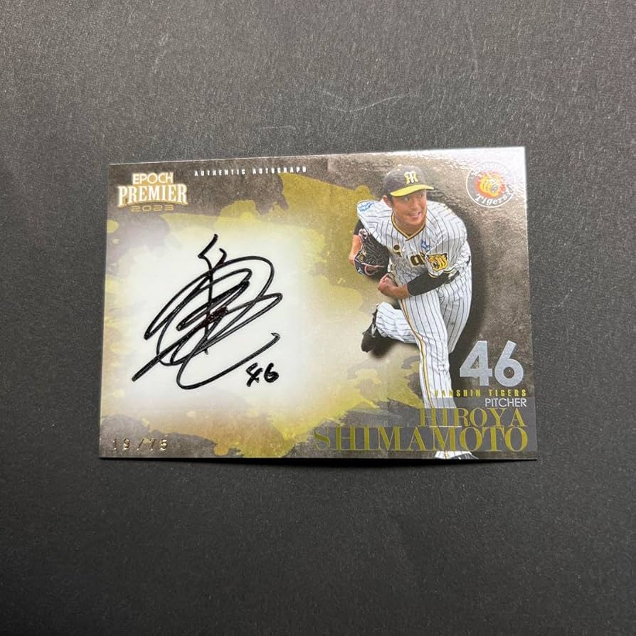 専用‼︎ 2023 微博之夜 現場直筆サイン (周也あり） エポック社の公式オンラインショップです。【小滝水音