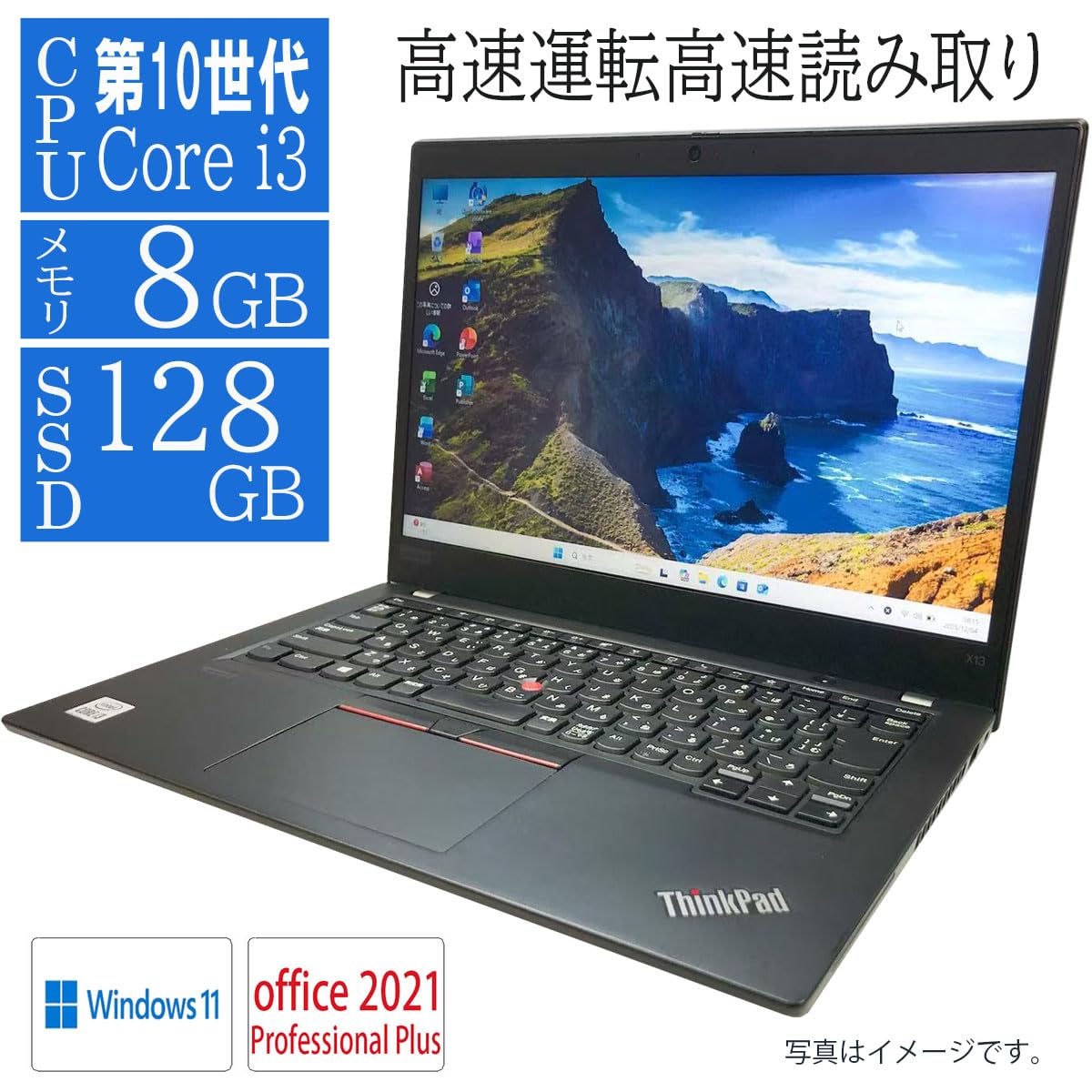 Amazon.co.jp: 【整備済み品】レノボ ノートパソコン ThinkPad X13