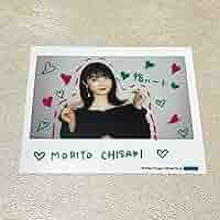 森戸知沙希 モーニング娘。 六切生写真 & 直筆メッセージカード 森戸知沙希 モーニング娘。 六切生写真 & 直筆メッセージカード