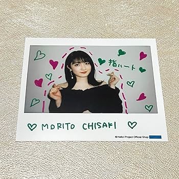 森戸知沙希 モーニング娘。 六切生写真 & 直筆メッセージカード 森戸知沙希 モーニング娘。 六切生写真 & 直筆メッセージカード