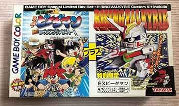 スーパービーダマン 激誕 ライジングヴァルキリー＋改造パーツ Amazon.co.jp: スーパービーダマン 激誕 ライジングヴァルキリー