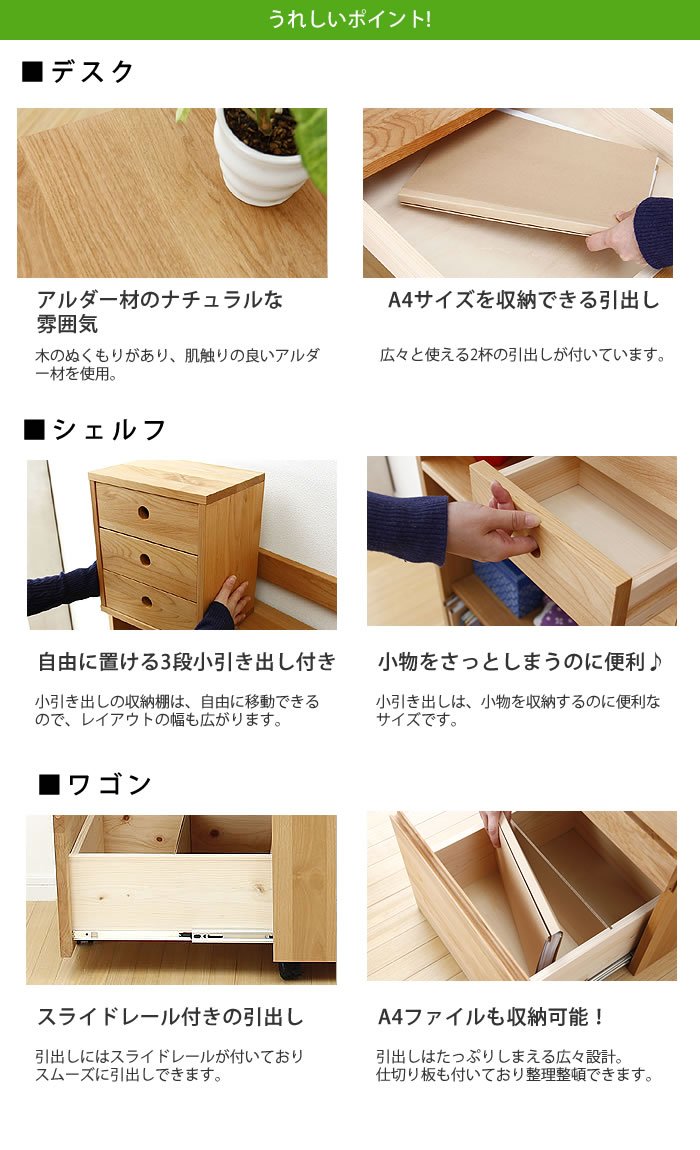 Amazon.co.jp: 杉工場 学習机・デスク レグシー 3点セット （デスク90+