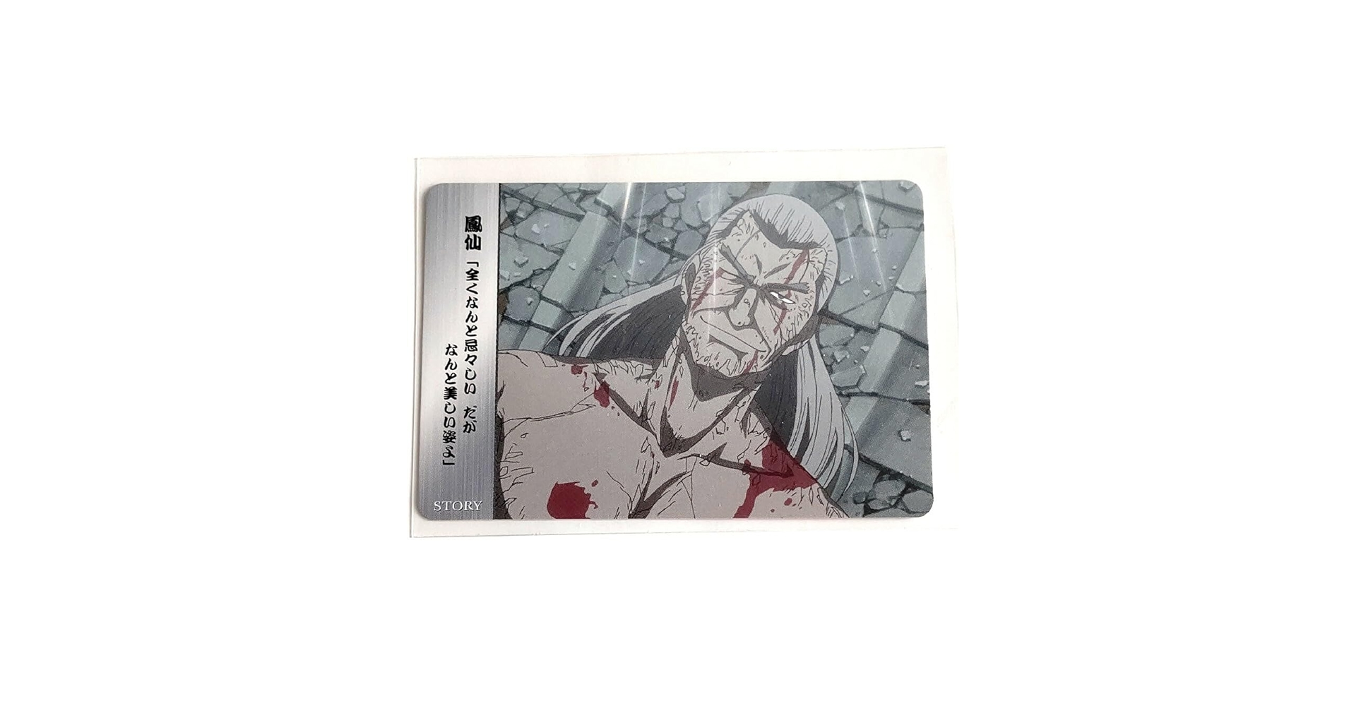 Amazon.co.jp: 銀魂 クリアコレクション W 鳳仙 カード : ホビー