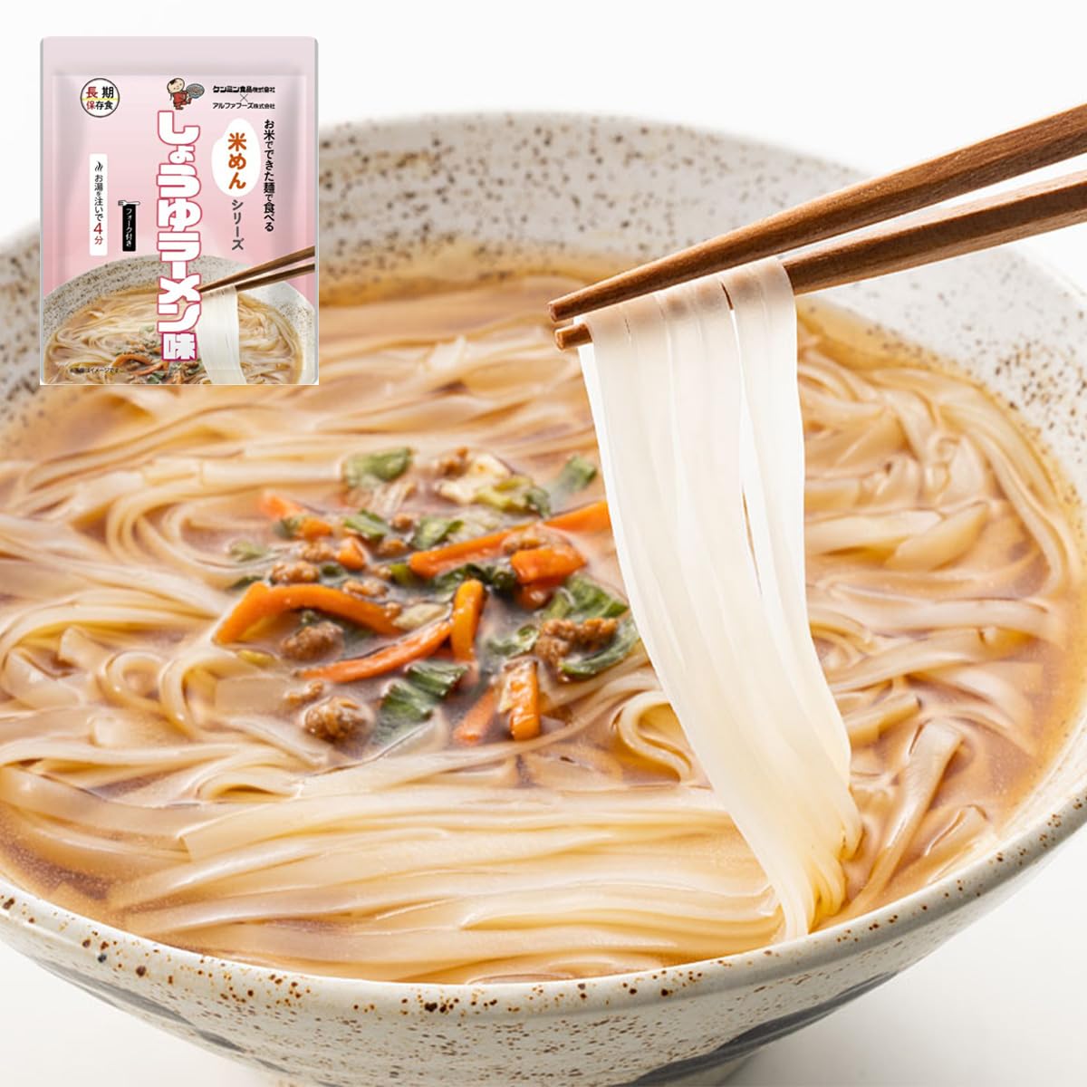Amazon.co.jp: 米めんシリーズ 非常食 しょうゆラーメン 5年保存 長期