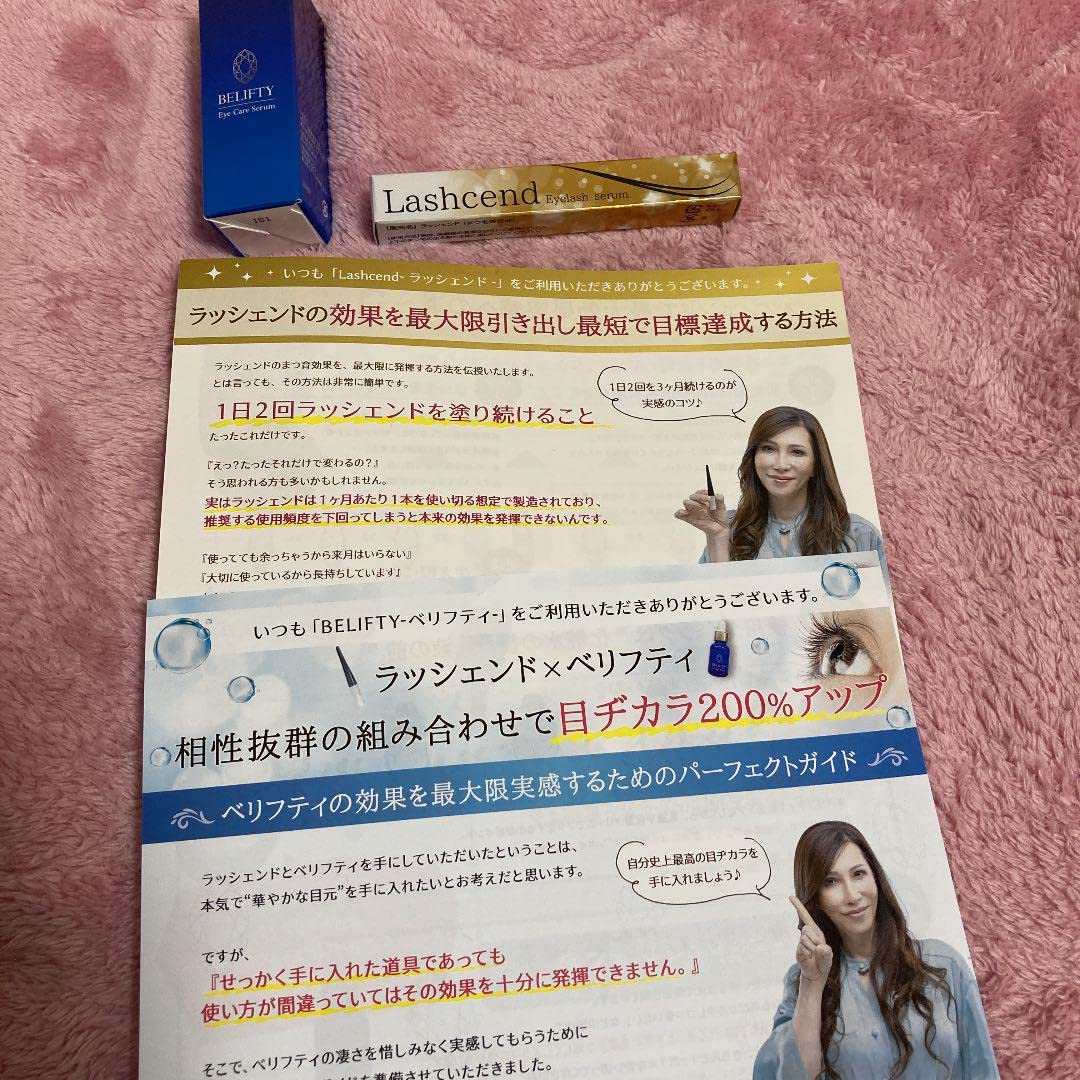 Amazon.co.jp | ラッシェンド ベリフティ | ホビー 通販
