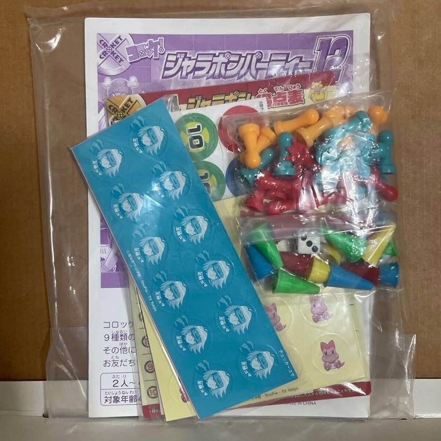 Amazon | コロッケ ジャラポンパーティー12 エポック社 卓上