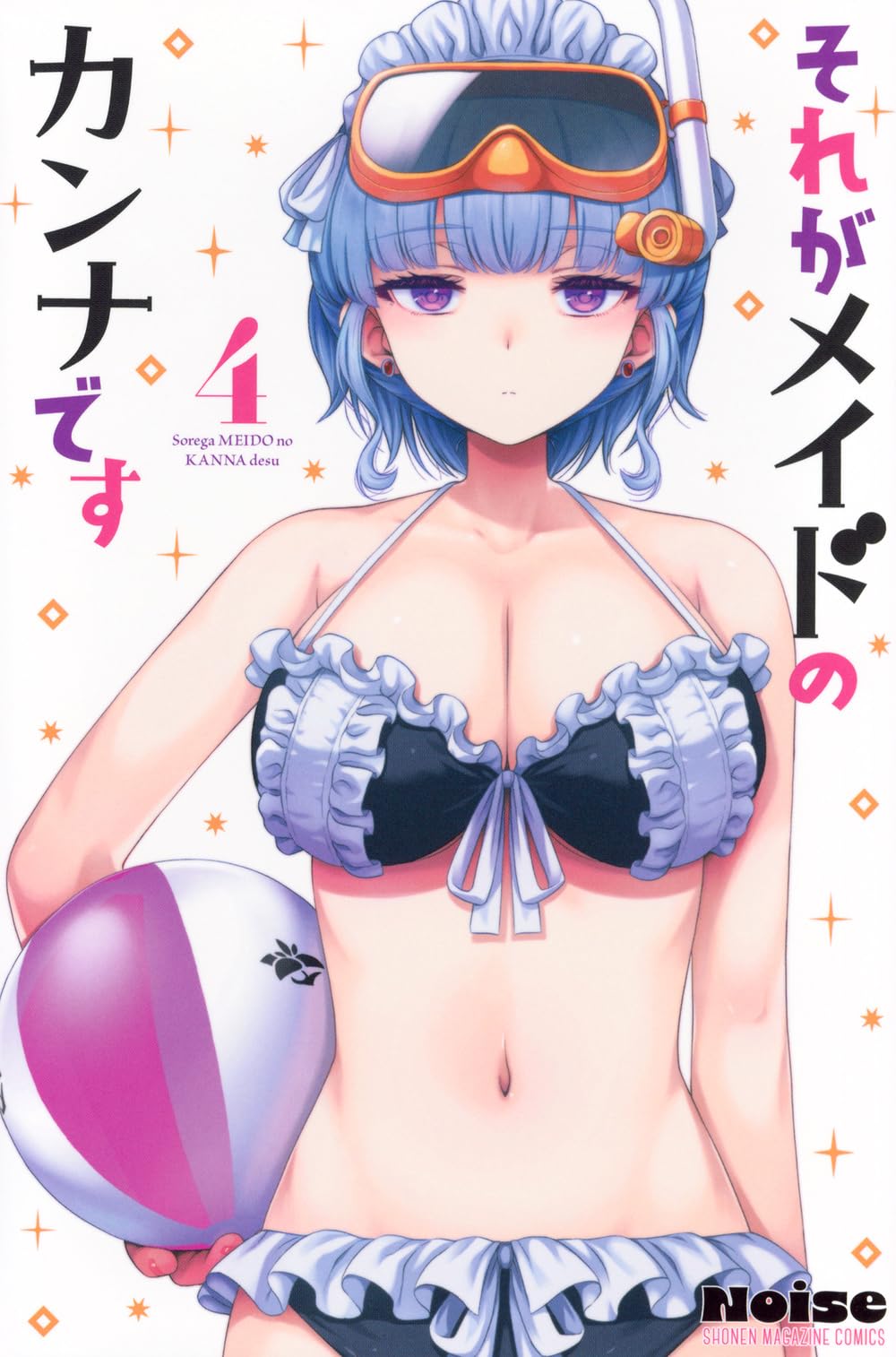 Amazon.co.jp: それがメイドのカンナです(4) (講談社コミックス Amazon.co.jp: それがメイドのカンナです(4) (講談社コミックス