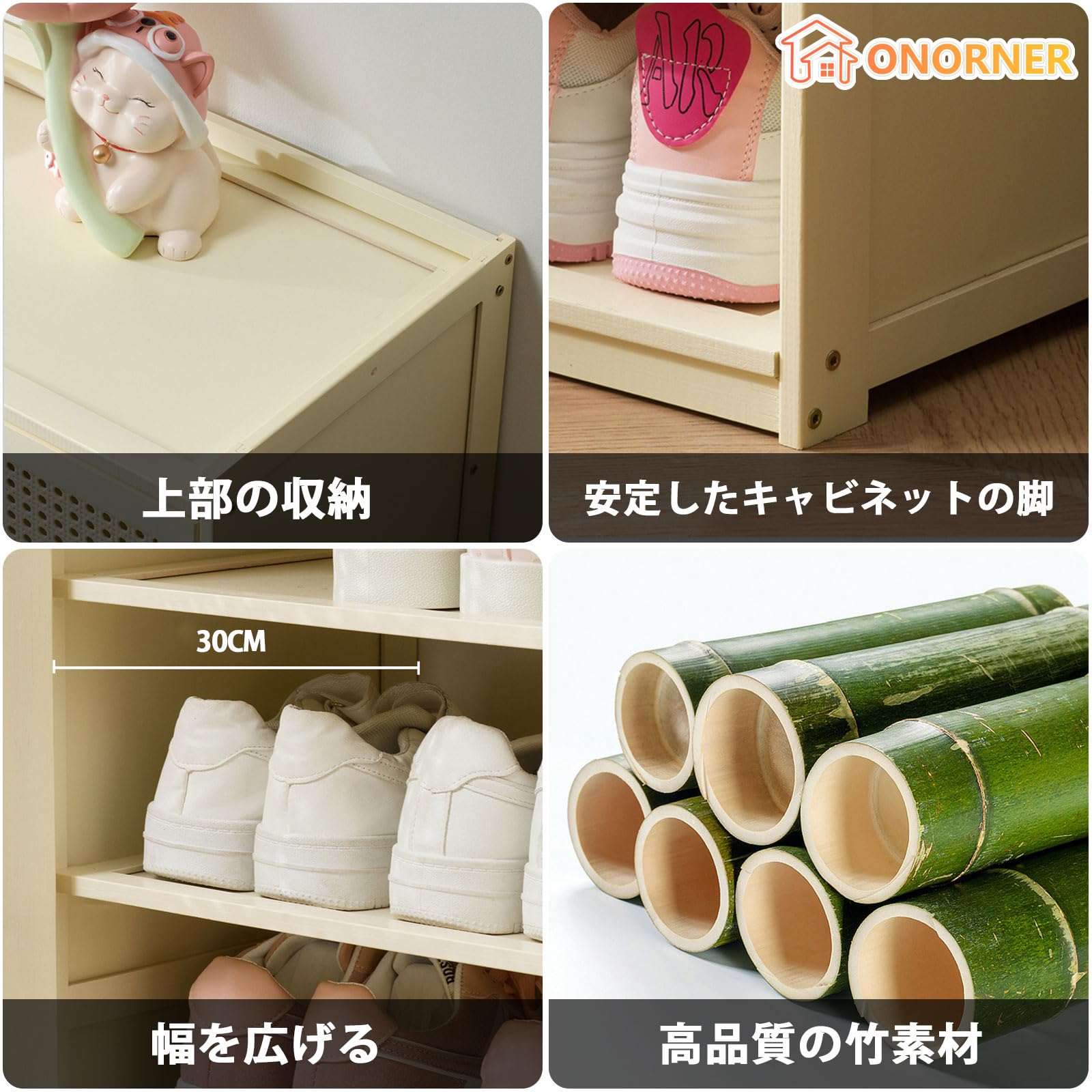 Amazon | ONORNER 下駄箱 シューズボックス 扉付き 7段/8段 靴棚 靴