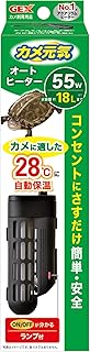 水中ヒーター＋サーモスタット（熱帯水棲カメ）