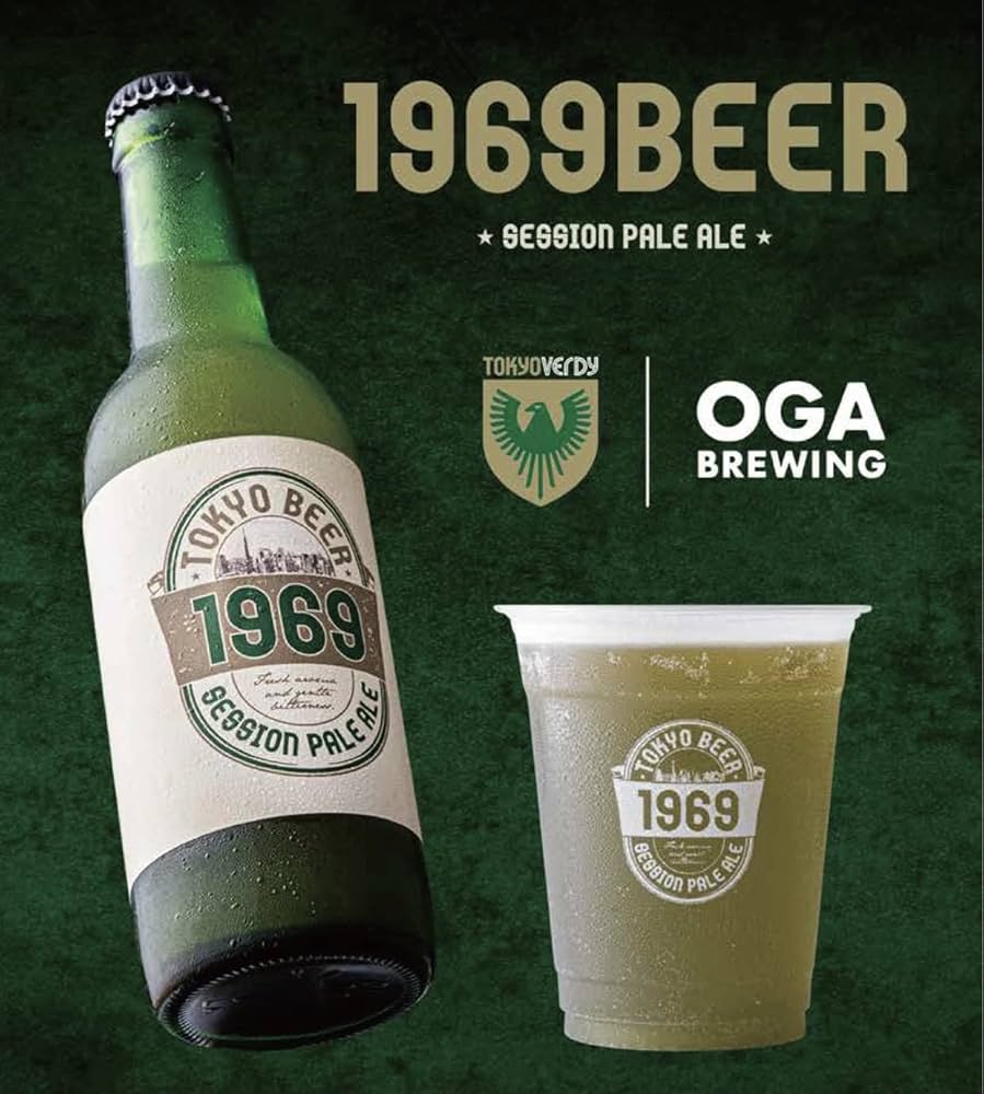 PIPELINE PROJECT Victory 東京ヴェルディ1969のテーマ PIPELINE PROJECT Victory 東京ヴェルディ1969のテーマ