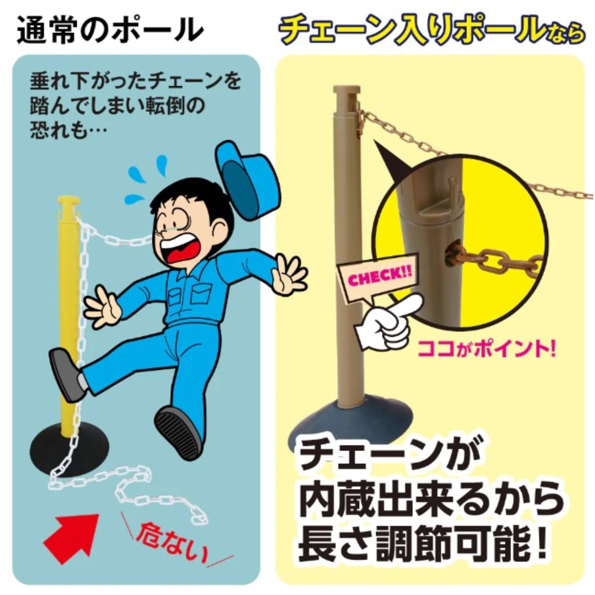 Amazon.co.jp: カー ボーイ 2 5 m チェーン 入り ポール プラポール