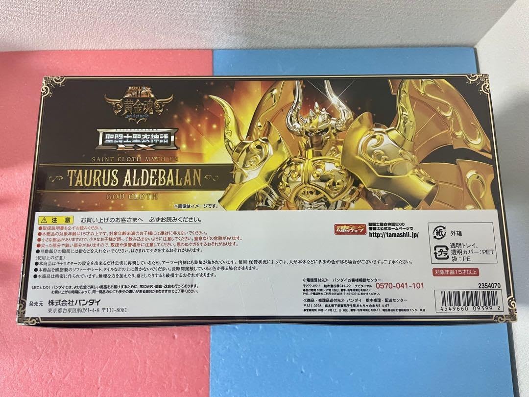 Amazon | 初回 聖闘士聖衣神話 EX タウラスアルデバラン 神聖衣
