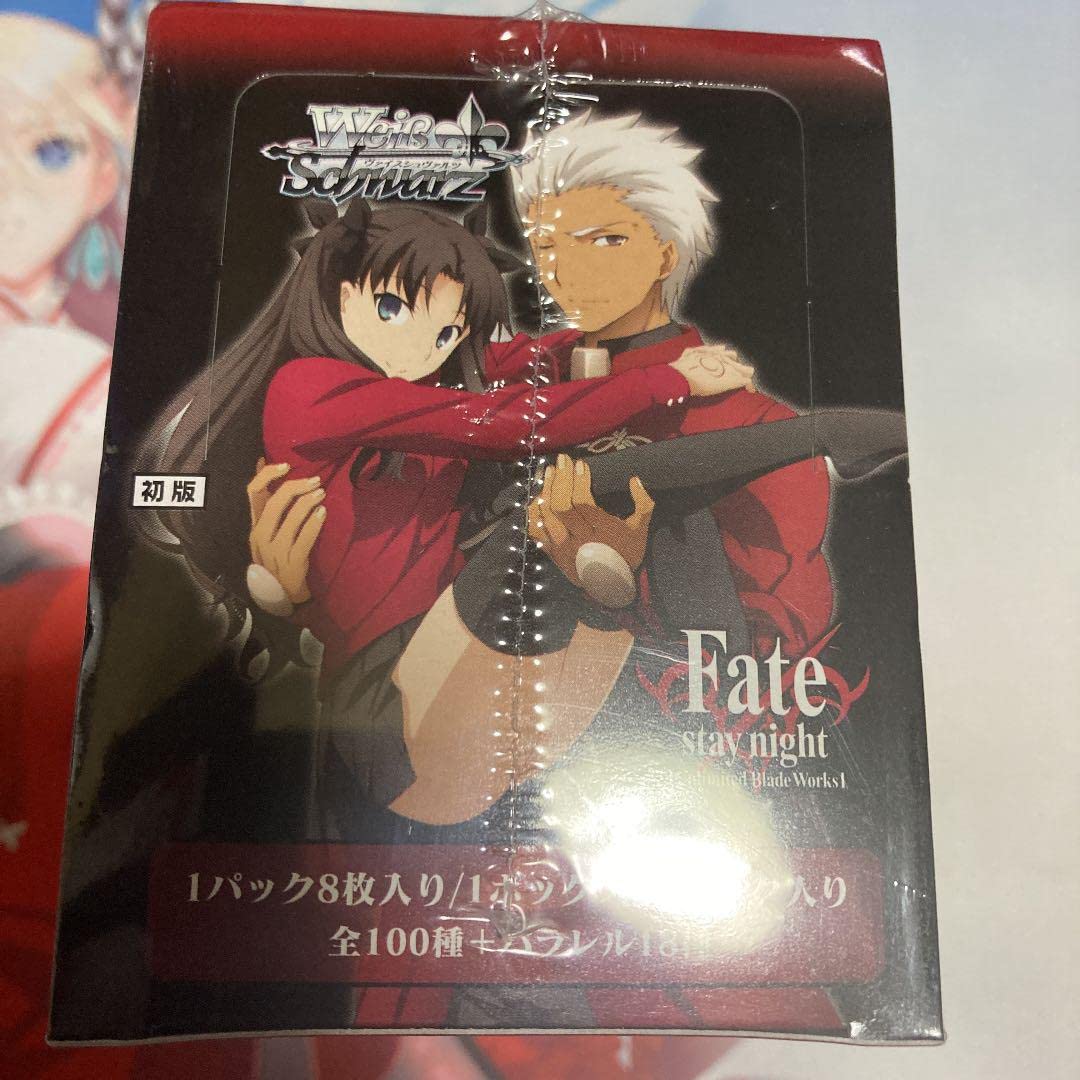 Amazon.co.jp: ヴァイスシュヴァルツ box Fate stay night UBW : おもちゃ