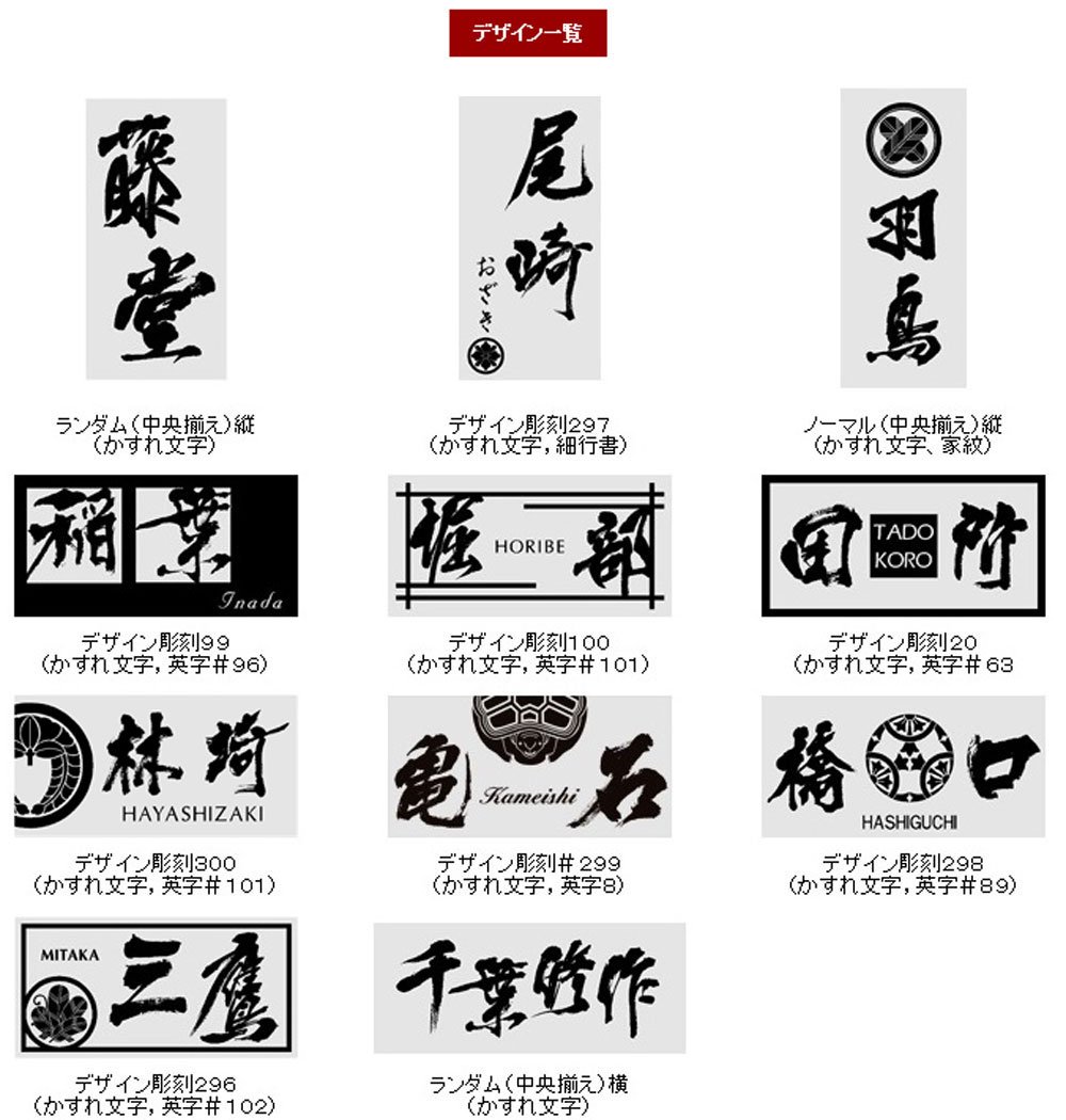 天然石 彫刻 橋 黒御影石