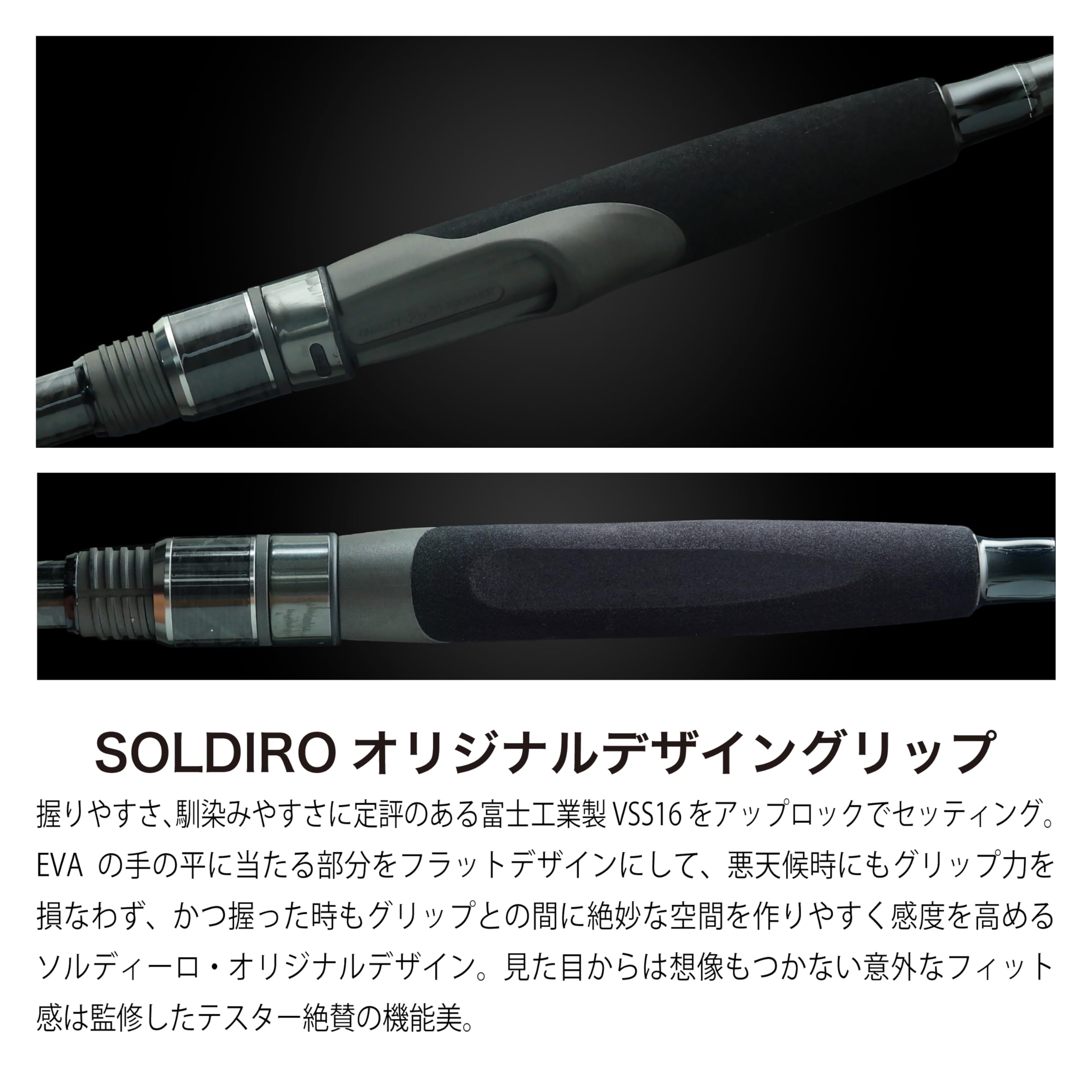 Amazon | AVEIZE SP86ML | SOLDIRO | キャスティングロッド