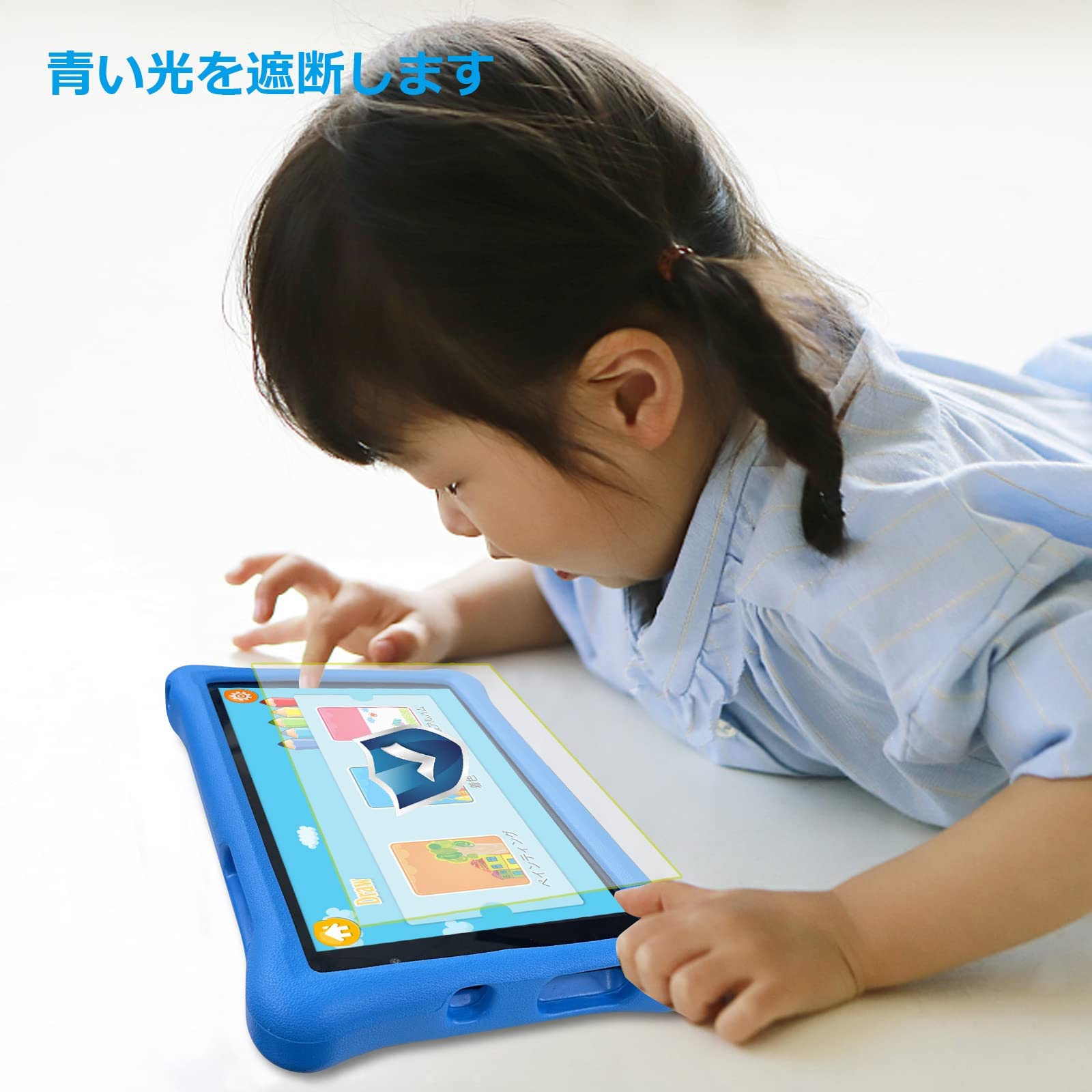 Amazon.co.jp: 子供用タブレット 8インチ HDディスプレイ キッズ