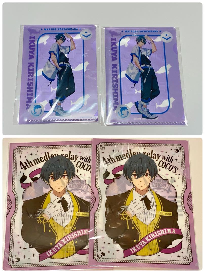 【ばら売り可】Free! クリアファイル詰め合わせ⑤ 郁弥7枚 ばら売り可】Free! クリアファイル詰め合わせ⑤ 郁弥7枚 Amazon
