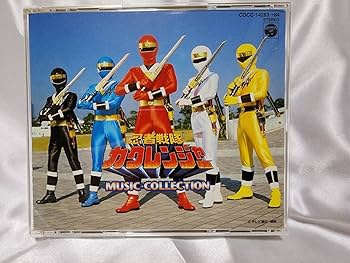 Amazon.co.jp: CD忍者戦隊カクレンジャーミュージックコレクション2枚 Amazon.co.jp: CD忍者戦隊カクレンジャーミュージックコレクション2枚