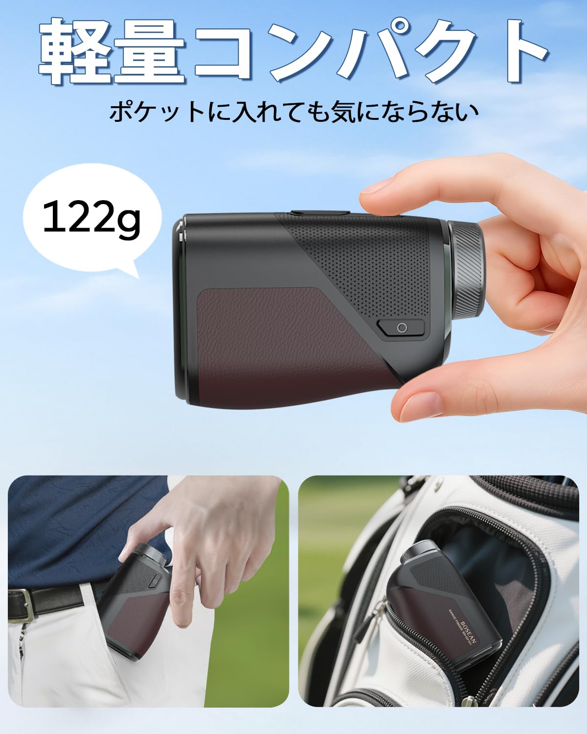 Amazon.co.jp: ゴルフ 距離計 小型 軽量 レーザー 距離測定器 85%高