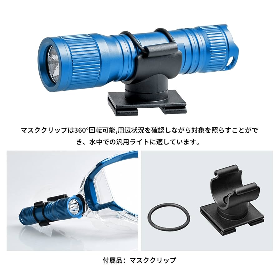 Amazon.co.jp: ORCATORCH D560 ミニダイビングライト 最大630