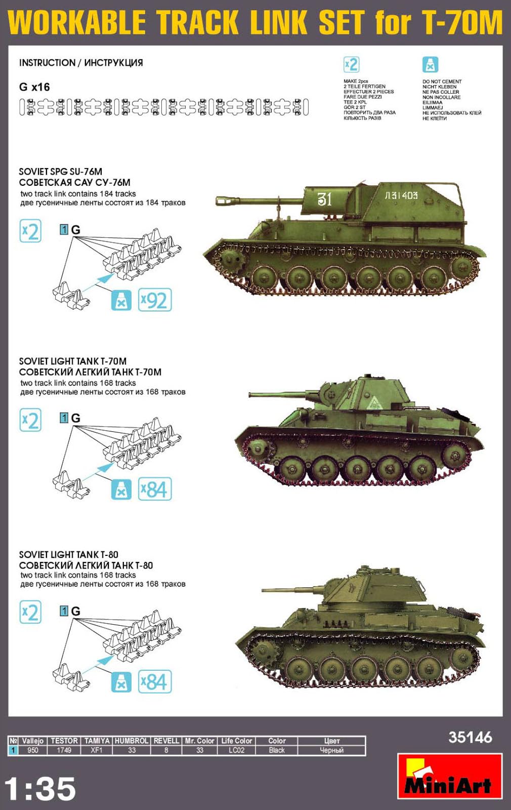 Amazon | ミニアート 1/35 T-70M軽戦車系用可動式キャタピラ