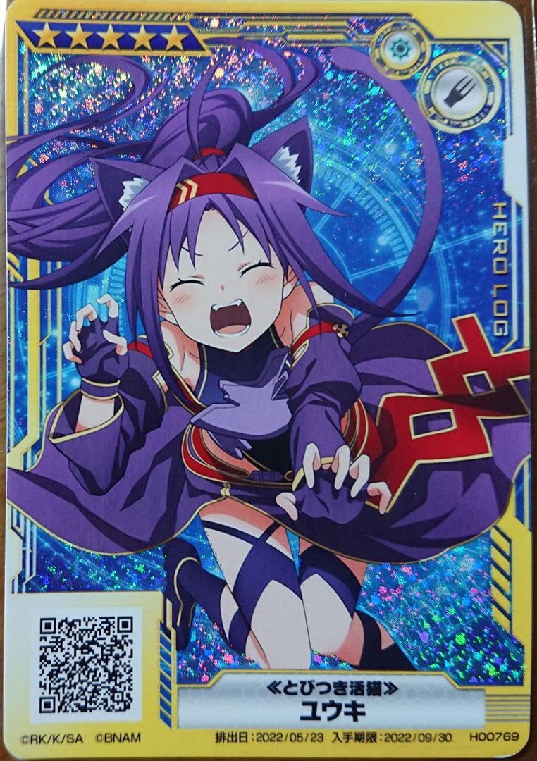 Amazon.co.jp: 誕生日印刷 SAO ARCADE とびつき活猫 ユウキ ホロカード 