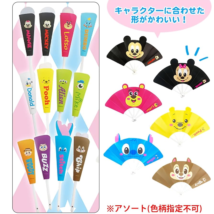 土日限定値下げ 24枚 セット ディズニー スペシャルフォト 金コス 土日限定値下げ 24枚 セット ディズニー スペシャルフォト 金