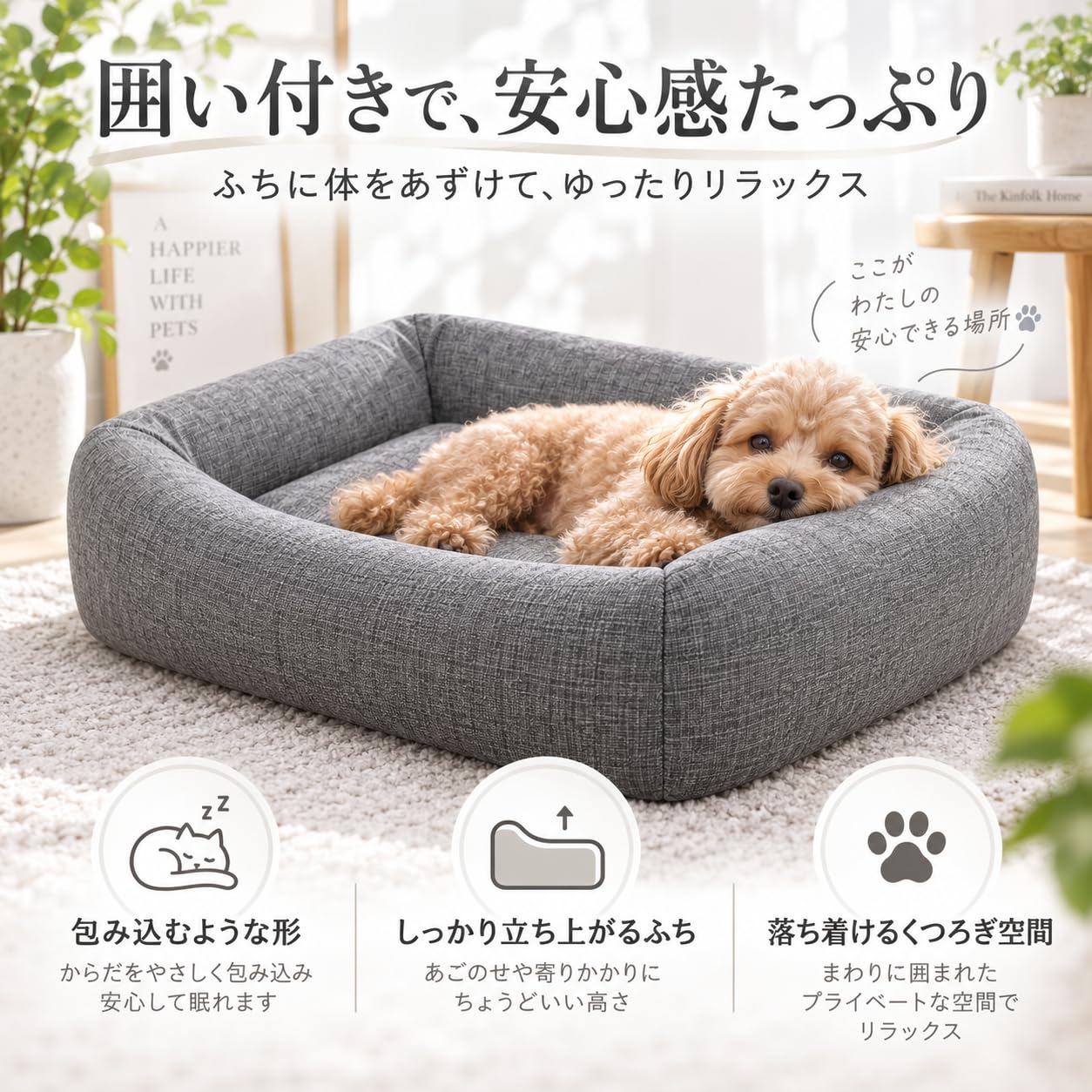 Amazon | SunStarsPets ペットベッド 犬 猫用 囲い付き リバーシブル