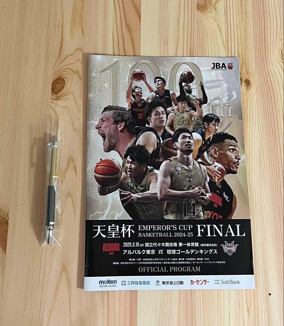 最終値下げ】 日本ハム 大谷翔平 アンビシャス レプリカユニフォーム