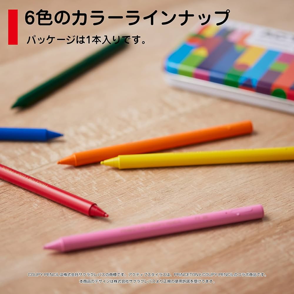 Amazon.co.jp: プリンストン PSA-TPRCP-YL プリンストン ACTIVE