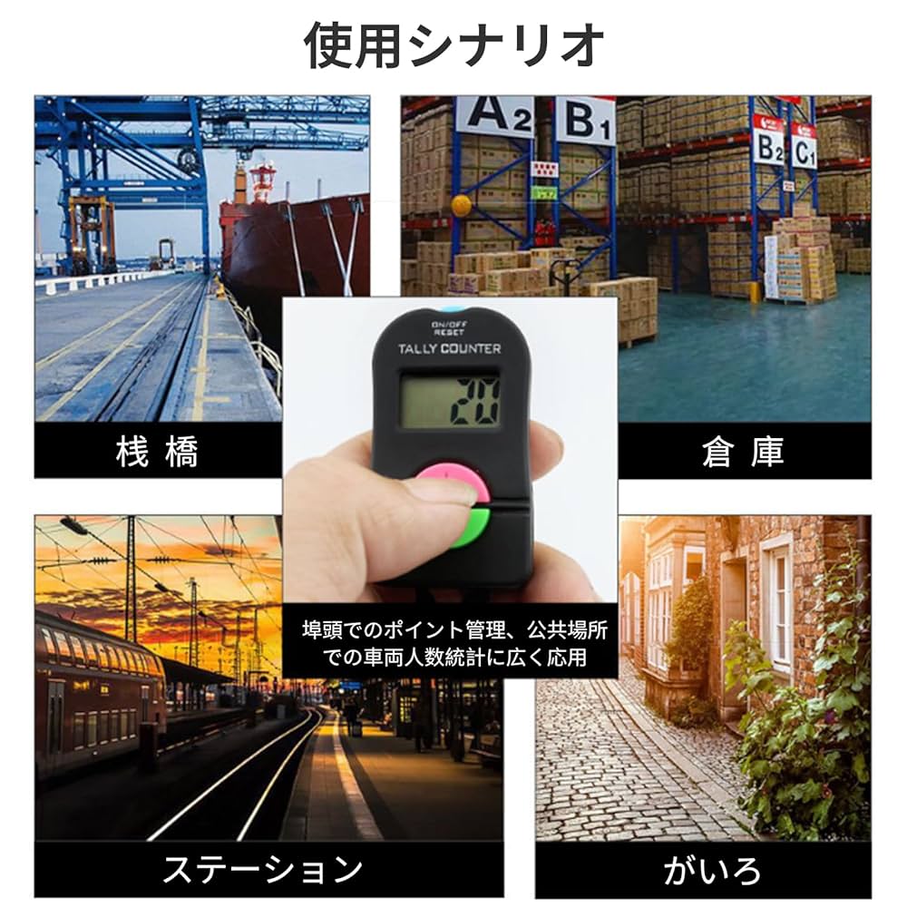 Amazon | aninako カウンター 数取り器 デジタルカウンター 小型