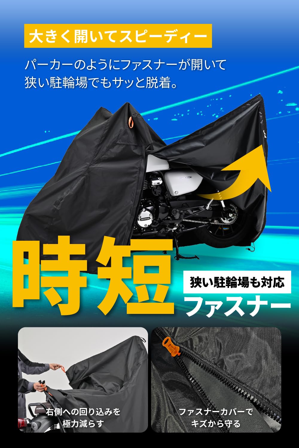 Amazon | デイトナ(Daytona) バイクカバー 大型 耐水圧20,000mm 湿気