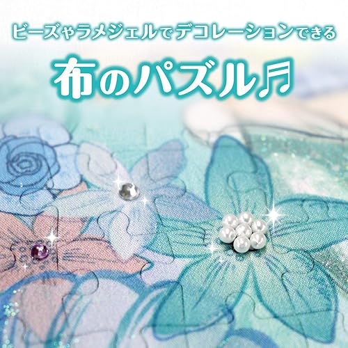 Miniatura 5 de Epoch Disney Pixar Collection - Rompecabezas de 1000 piezas, decoración de rompecabezas, 19.7 x 29.5 pulgadas (19.7 x 29.5 in)