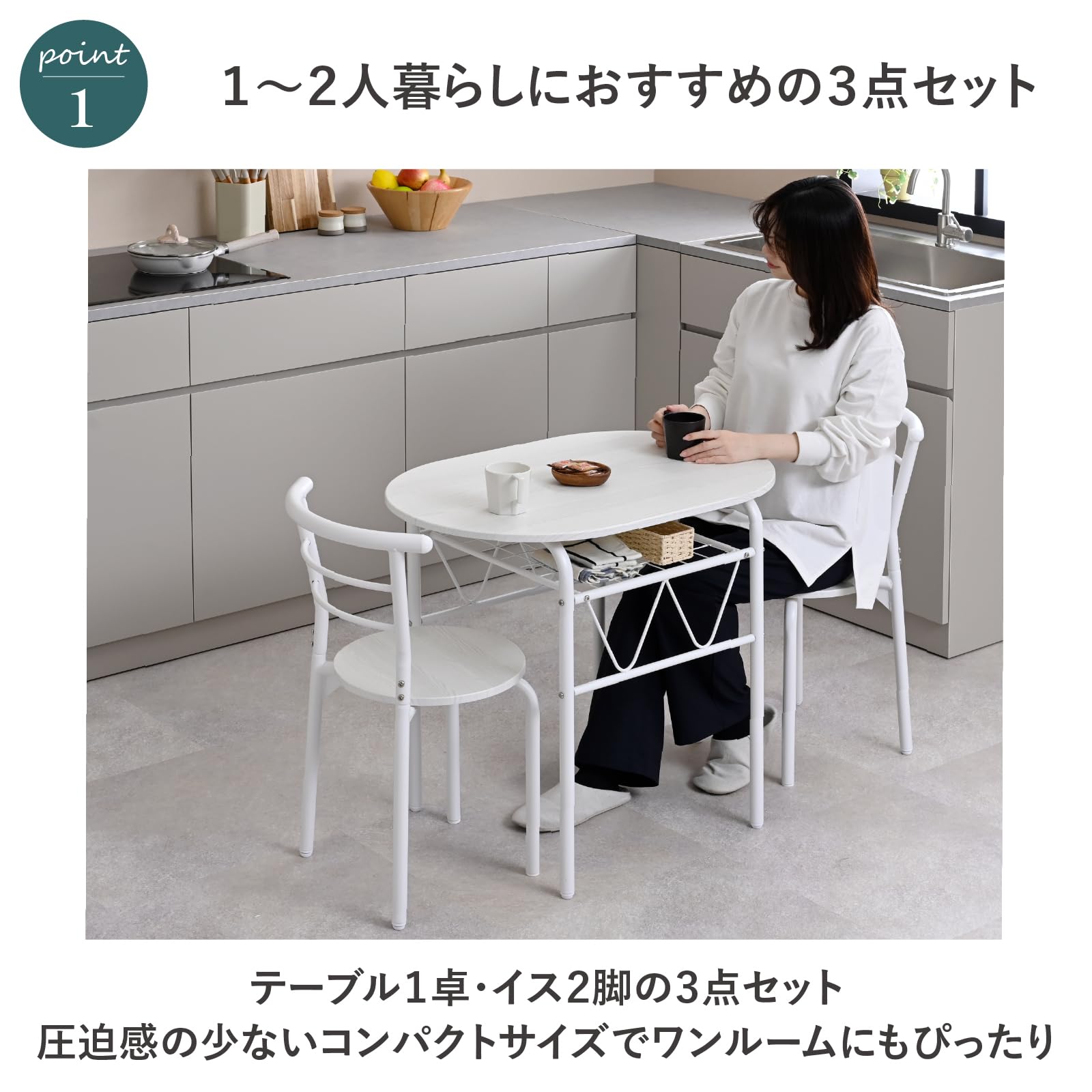 Amazon｜山善(YAMAZEN) ダイニングセット 2人用 3点セット テーブル